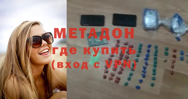 MDMA Premium VHQ Дмитровск